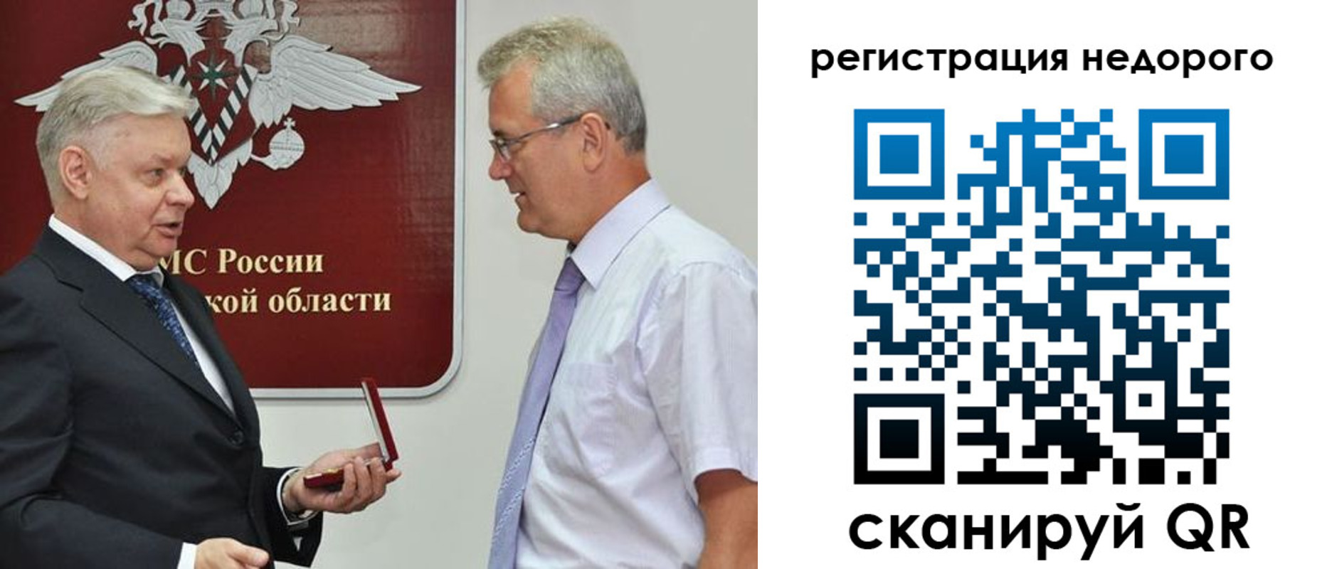 форма 3 в Бийске