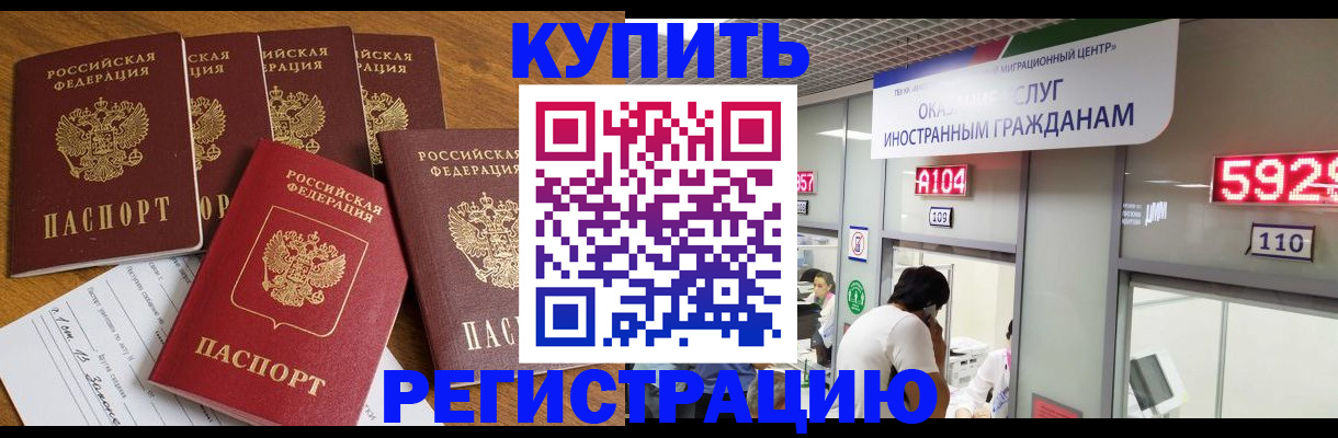 форма 3 в Бийске